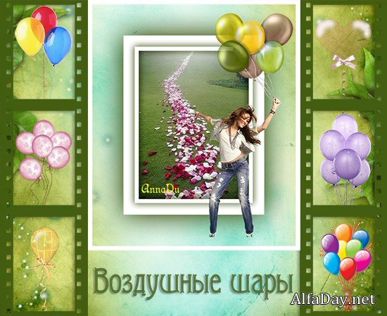 ��������� ���� - ������� �� ���������� ���� PNG Balloons