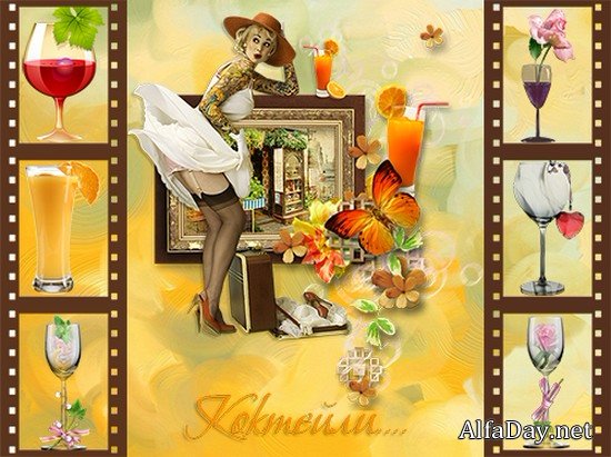 �������, ��������, ���� - ������� �� ���������� ����