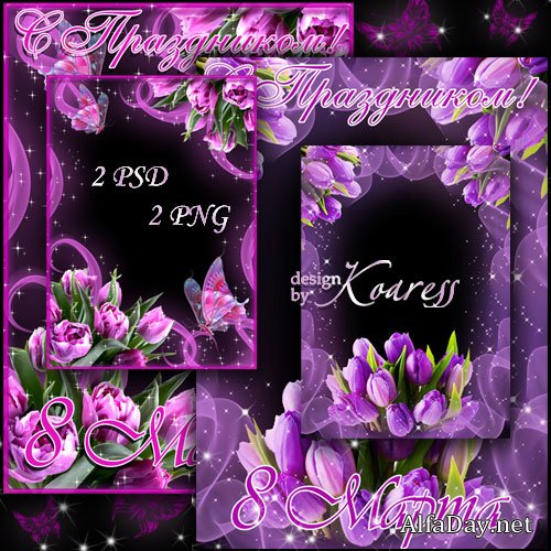 ��� ������������� ����� ��� ���� - ������ �������� � ���� 8 �����