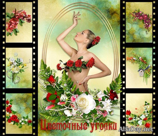 ��������� ������ � �������� ��� ������������ - ������� �� ���������� ����