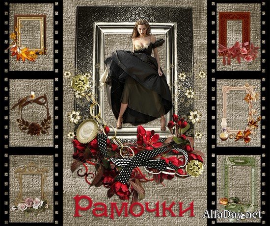 ����� ������ � �������, ���������� � �������� - ������� ��� ������������