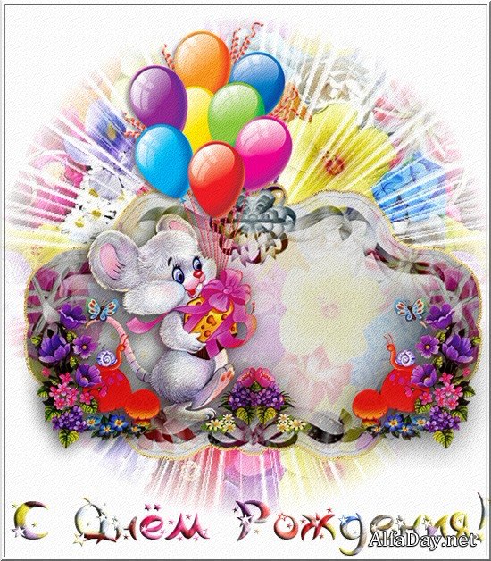 �����, ������, ��������� ����, ������� � ����� - ������� �� ��� ��������