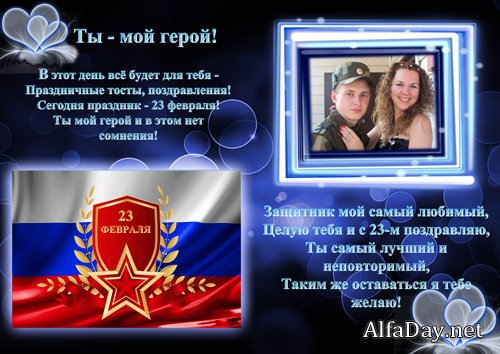 ������� ����������� ��������� - �������� �������� � 23 �������