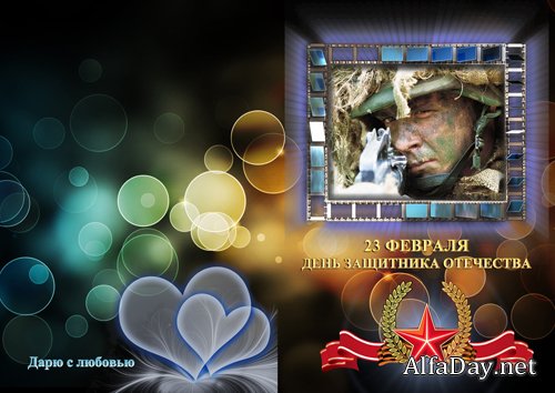 ������� ����������� ��������� - �������� �������� � 23 �������