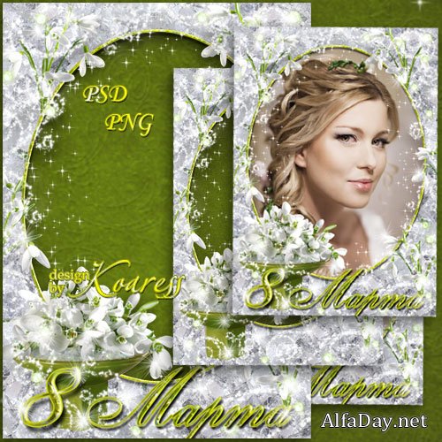 ��������������� ��������� � ���� 8 ����� - ������ ����������, ������ � ������