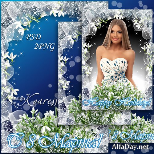 ��������������� ����� ��� ���� � ���� 8 ����� - ����� ����������� � ��������� ���������