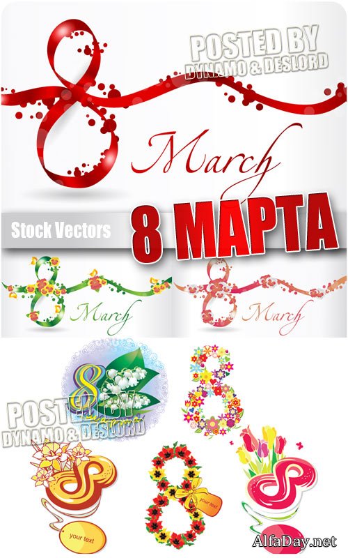 8 �����, ��������� � ������� � ������� - ��������� �������