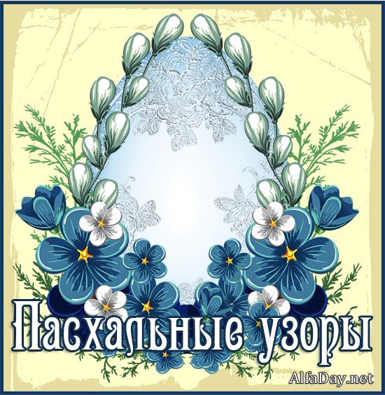 �����, ���������� ���������� � ��������� � ������� - ������� PNG