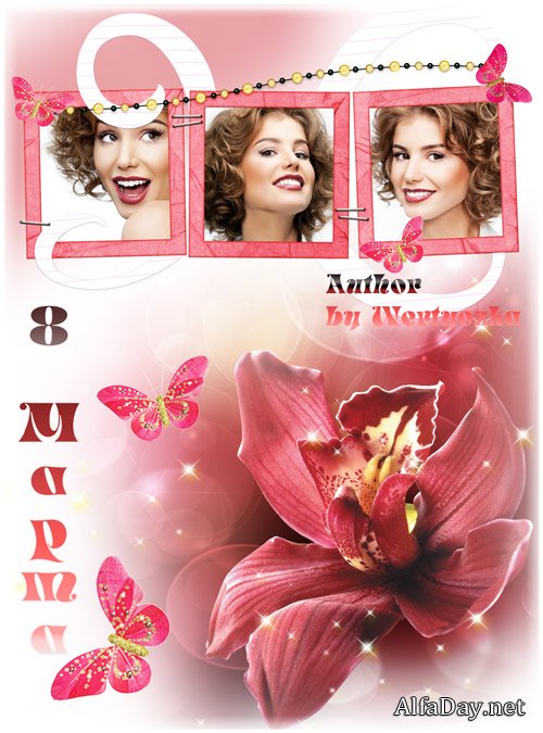 ����� ��� ���� � 8 ����� - �������