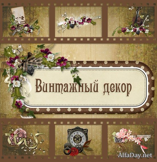 ��������� �����, ��������� ��������, ���������� � ��������� ����� - ������� ��� ������������