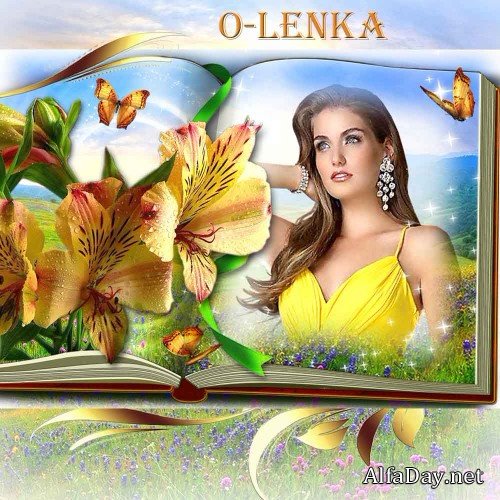 ����� ��� �������� - ����� ����� ������ ������� �����