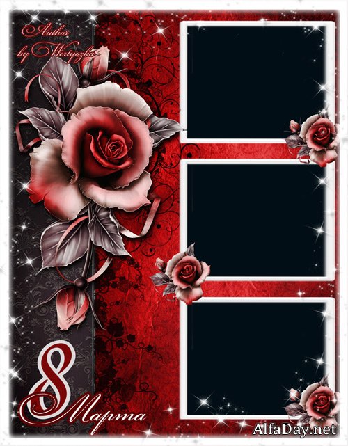 ����� ��� �������� � 8 ����� - �������� ����