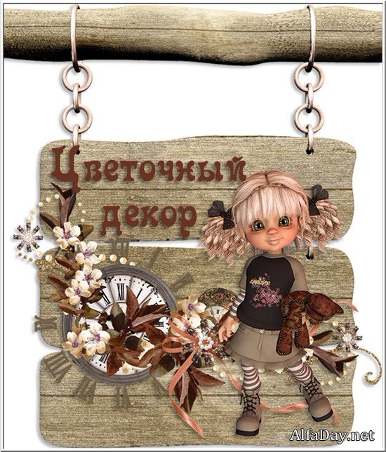 ��������� ��������, ���������� �� ������, ������ - ������� PNG