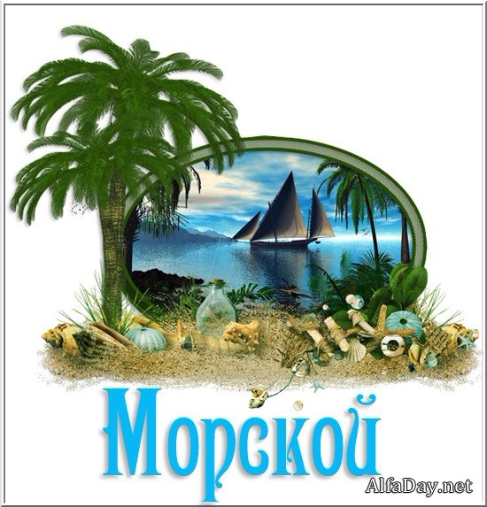 ���������� � �������� � �������� ���������, ������, ����� � ����� �� ����� - ������ ������� ��� �������� ������������