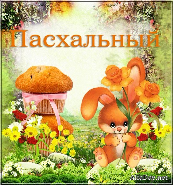 ���������� ������, ����, ��������, �������� - ������� PNG � ��������� �����