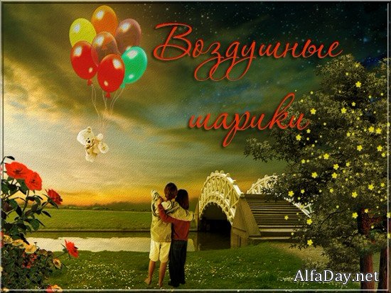 ��������� ���� - ������� � ������� PNG �� ���������� ����