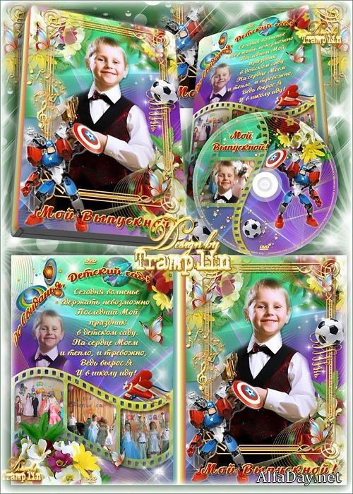 Dvd �������, Dvd ���� ��� �������� � ��������� �������� � ������� ����