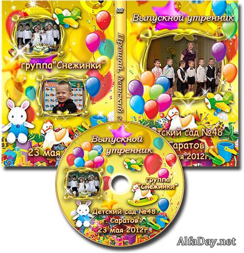 ������� DVD � ������� �� ���� - ��������� �������� � ������� ����