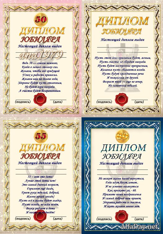 ������� ������� - ������� � ������ ������ 50, 55, 60