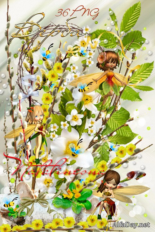 ����� � �������� ����� - ������� �� ���������� ����