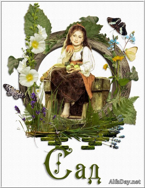 ������� ��������, �������, ��������, �������, �����, �����, ����, ������ � �������, �������� - ������� ��� ��������