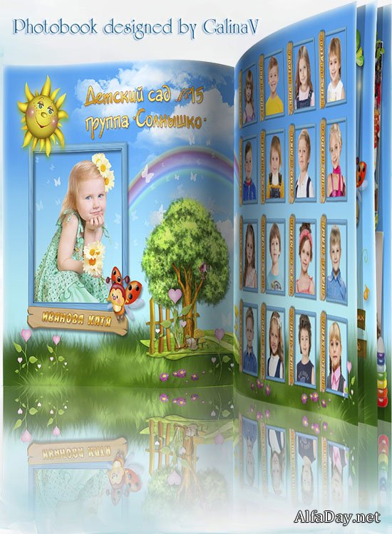 ��������� ��� ����������� �������� ���� - ��������� �������