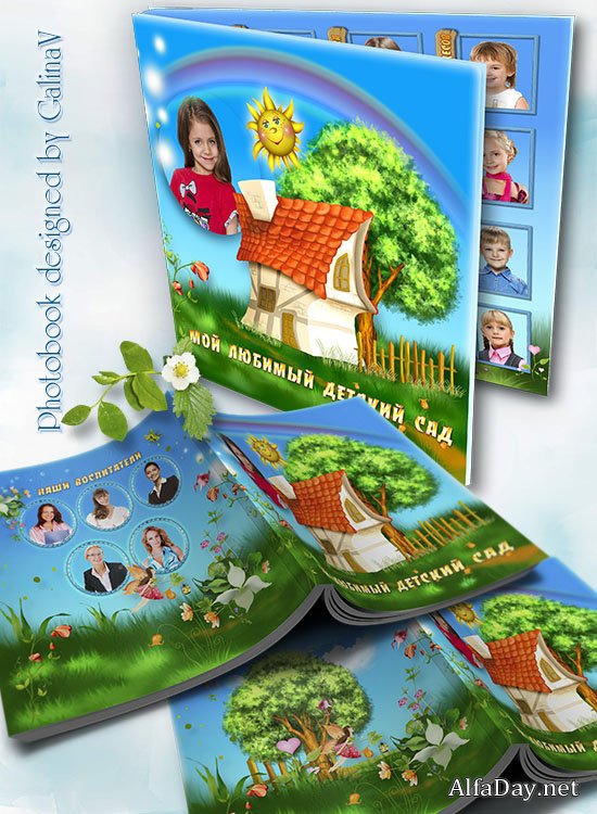 ��������� ��� ����������� �������� ���� - ��������� �������