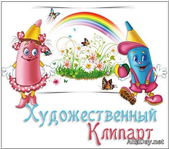 ���������� �������������� �������, ��������� ��� ����� - ������, ���������, �����