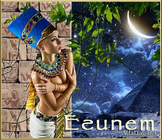 ������ - ��������� ������� PNG �� ���������� ����