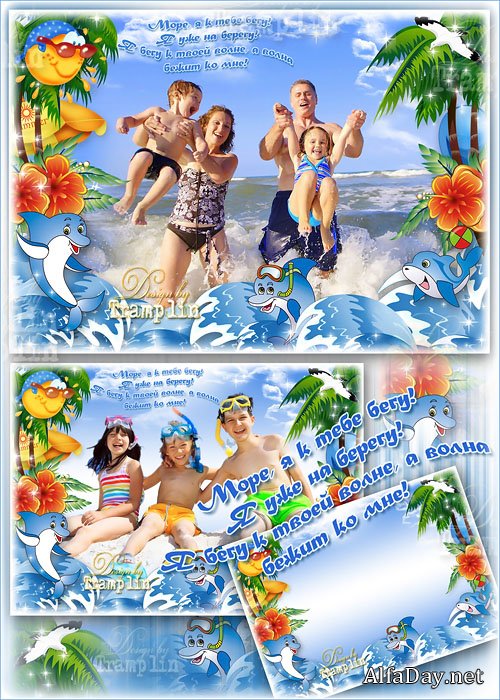 ������ ����� ��� ���� � ����, ����� � ��������