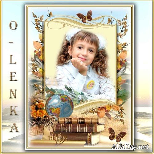 ����� ��� �������� - ����� � �����