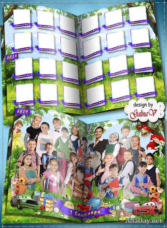 �������� ���� ������� ��� 1-4 ������� - 1 ��������