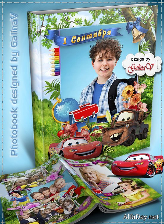 �������� ���� ������� ��� 1-4 ������� - 1 ��������