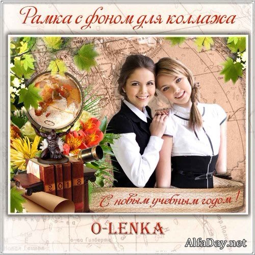 ����� ��� �������� - � ����� ������� �����