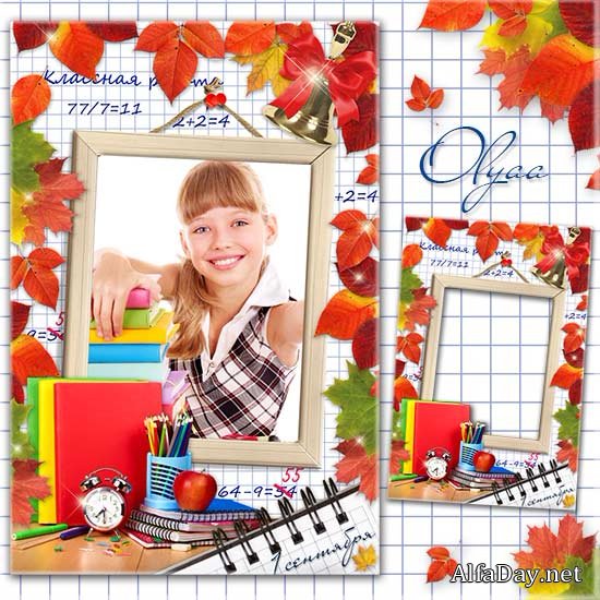 ������� ����� ��� ������� - ����� � �����