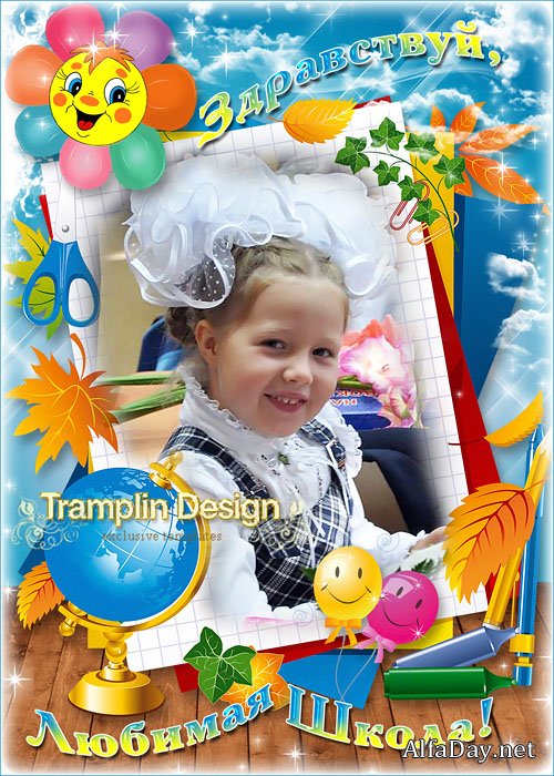 �������� ������� ����� � ����������, ������� �����