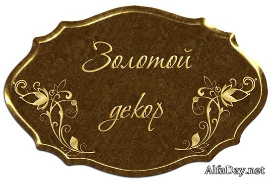 ������� ������� � ������� � ������� - ������� ��� �������