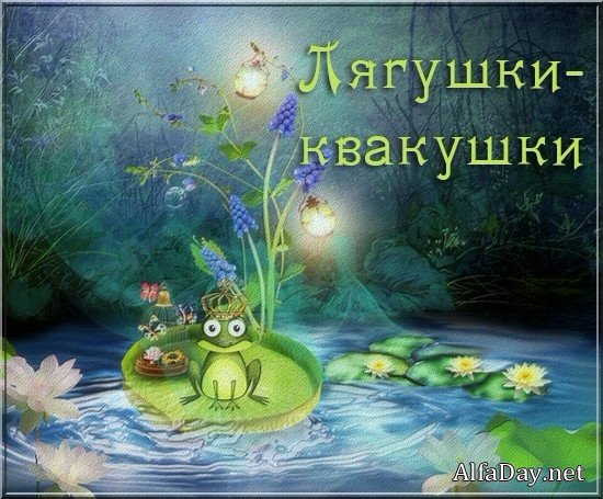 ������� ������� "�������-��������"