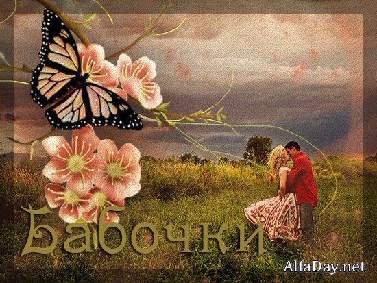 ������� - ������� ��� ��������