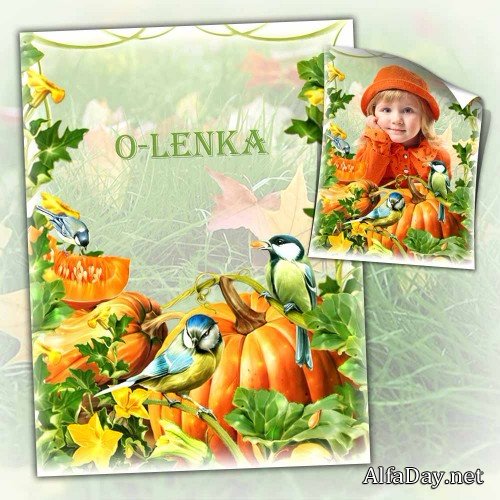 ����� ��� �������� - �������