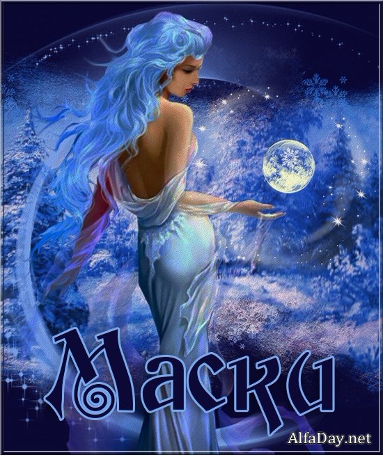 ������ � ���������� ����� ��� ���������, ��������