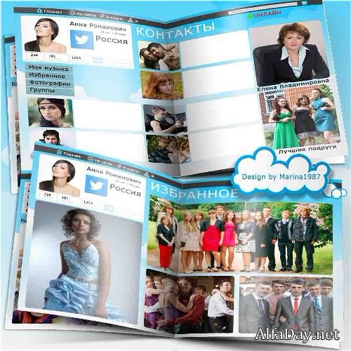 ��������� � ����� Twitter ENG RUS