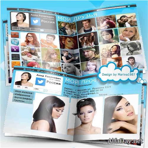 ��������� � ����� Twitter ENG RUS