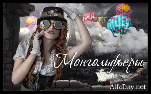 ������������, ��������� ���� - ������� �� ���������� ����