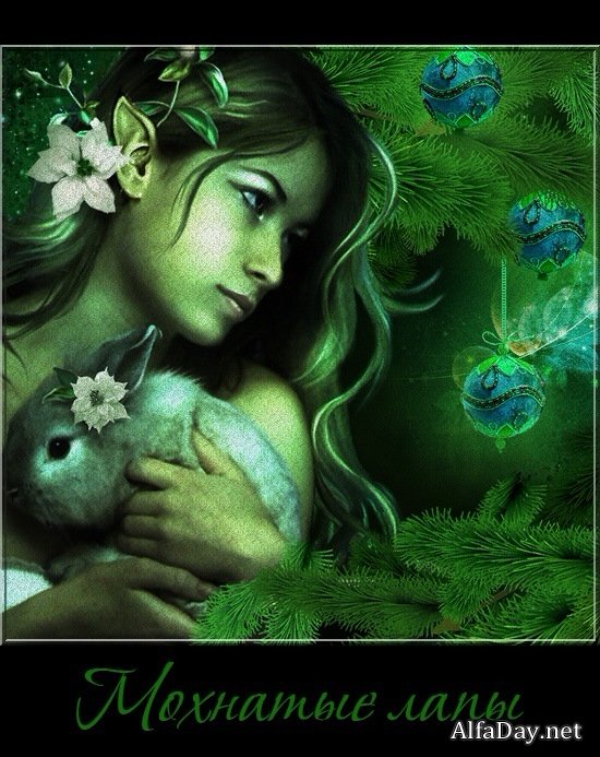 �������� ������ ����, ������� ������� - ������ �������