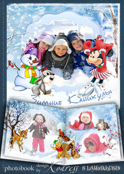 ������� ��������� ��� �������� - ������ �������� � ������� ������