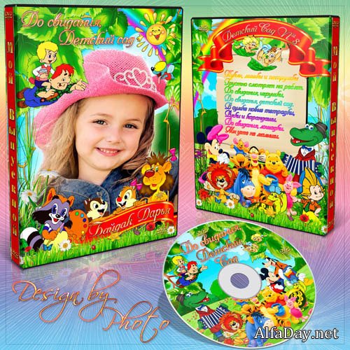 ������� � ������� �� DVD ���� - �� ��������, ������� �����