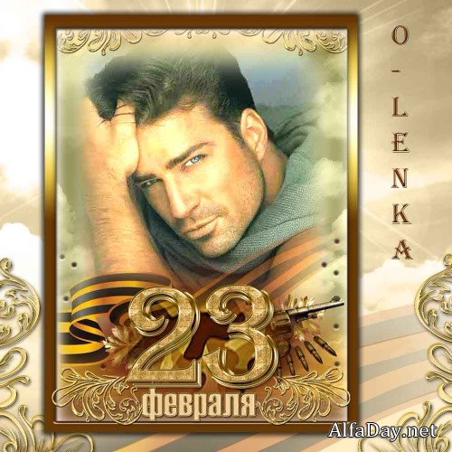 ����� ��� �������� - �������, ��������� ���� � �����