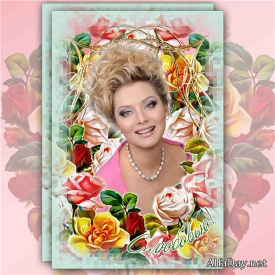 ������� ����� ��� �������� � ������� � � �����