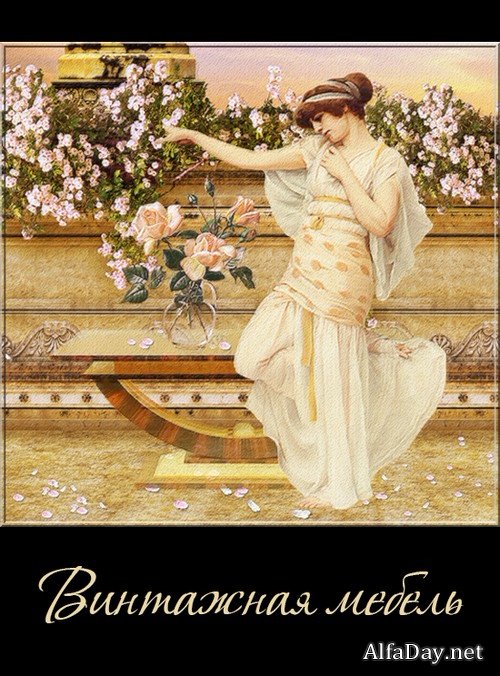 ��������� ������, ������, ����, ������, ����� - ������� �� ���������� ����